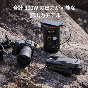 Jackery ポータブル電源 300D JE-300D-イメージ4