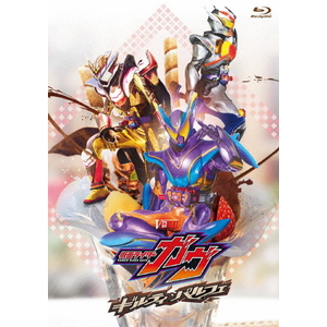 ハピネット・メディア 仮面ライダーガヴ　ギルティ・パルフェ　ＤＸチョコらっパゴチゾウ版（初回生産限定） 【Blu-ray】 BSTD-21072-イメージ1