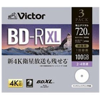 ビクター 録画用 100GB 2-4倍速 BD-R XL ブルーレイディスク 3枚パック VBR520YP3J3