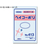 シモジマ ポリ袋 No.413 0.04×260×380mm 100枚×10パック F086879-#006618300-イメージ1