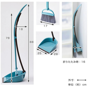日本クリンテック Becco ほうきちりとりセット マーレ ブルー FCG040Y-イメージ2