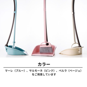 日本クリンテック Becco ほうきちりとりセット マーレ ブルー FCG040Y-イメージ5