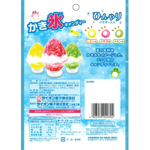 ライオン菓子 かき氷キャンディー 73g FCJ723N-イメージ2