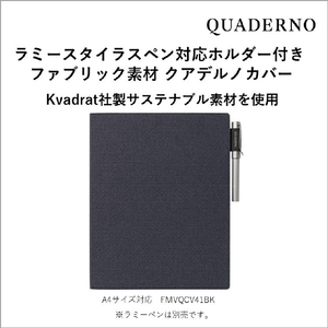 富士通 クアデルノカバーA4 ブルーブラック FMVQCV41BK-イメージ2
