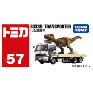 タカラトミー No．57 化石運搬車 NO057ｶｾｷｳﾝﾊﾟﾝｼﾔ-イメージ5