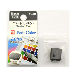 サクラクレパス プチカラー 単色 ニュートラルチント FCA4268-NCW#230-イメージ1