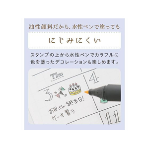 シヤチハタ nototo 10 週&時間帯 FC651ST-PEL-TC6/H-イメージ5