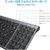 iClever Bluetoothキーボード IC-BK22 E03-2519J-11-イメージ11