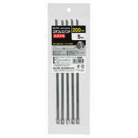 エルパ 316ステンレスバンド 200mm KBNS-S200005