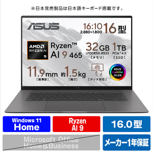 ASUS UM5606GA-TAI9321GR ASUS Zenbook S16 (UM5606) アントリムグレー