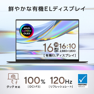 ASUS ASUS Zenbook S16 (UM5606) アントリムグレー UM5606GA-TAI9321GR-イメージ5