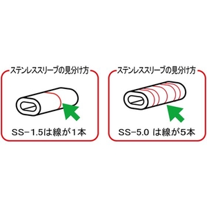 アーム産業 アームステンレススリーブ3.0mm用(10個入) FC380FS-8551414-イメージ2