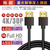 JTT スリムHDMIケーブル 5m JTHDMI50-SLBK-イメージ4