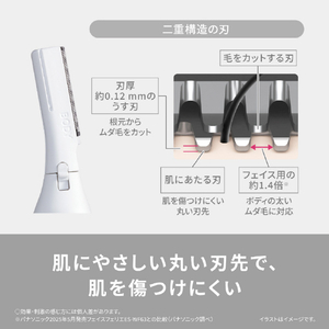 パナソニック ボディフェリエ グレー調 ES-WR62-H-イメージ3
