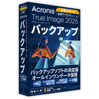 Acronis True Image 2025 5PC BOX-JP永続ライセンス TRUEIMAGE20255PCBOXｴｲｿﾞｸH