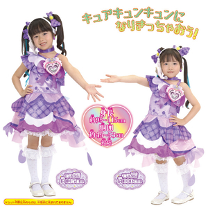 バンダイ キミとアイドルプリキュア♪ 変身プリチューム キュアキュンキュン ﾍﾝｼﾝﾌﾟﾘﾁﾕ-ﾑｷﾕｱｷﾕﾝｷﾕﾝ-イメージ4