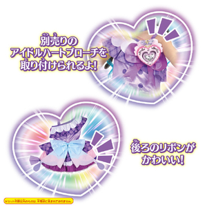 バンダイ キミとアイドルプリキュア♪ 変身プリチューム キュアキュンキュン ﾍﾝｼﾝﾌﾟﾘﾁﾕ-ﾑｷﾕｱｷﾕﾝｷﾕﾝ-イメージ6