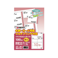スマートバリュー 名刺・カード用紙 マイクロミシン 厚口 100枚 FC29452-A058J