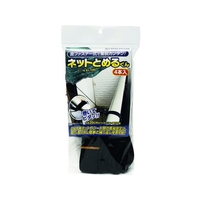 イノベックス ネットとめるくん FC216HS-8364676
