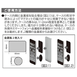 AXS クリップマグネットホルダー レッド X-235-イメージ2