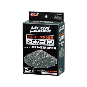 ジェックス GM-18170 メガカーボン 150g×2袋 FC31496-イメージ1