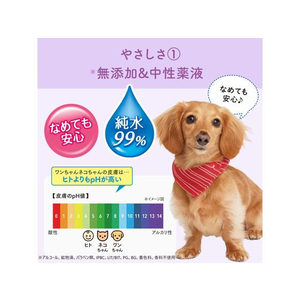 大王製紙 キミおもい 肌にやさしいウエットティシュー 純水99% 70枚×3P FC680NW-イメージ2