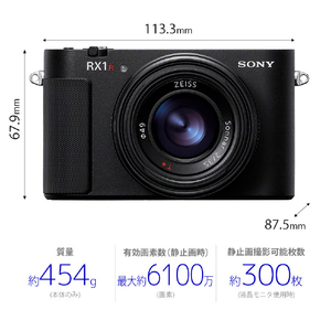 SONY コンパクトデジタルカメラ Cyber-shot DSC-RX1RM3-イメージ4