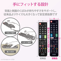 【中古】「非常に良い」エレコム テレビリモコン SONY ソニー ブラビア用 【設定不要ですぐに使えるかんたんリモコン】 ブラック ERC-TV02XBK-SO Amazon | エレコム テレビリモコン SONY ソニー ブラビア用 【設定不要