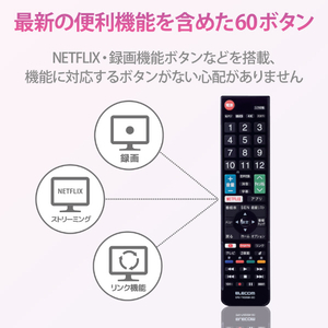 エレコム ソニー用かんたんTVリモコン ブラック ERC-TV02XBK-SO-イメージ5