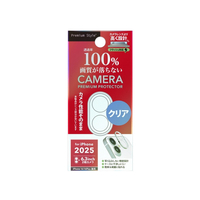 PGA iPhone 17/16/16 Plus用カメラレンズフレーム PG-25ALGD01CL