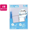 リヒトラブ ルーパーファイル A4タテ 2穴 150枚収容 青 25冊 1箱(25冊) F844656-F3016-5P-8