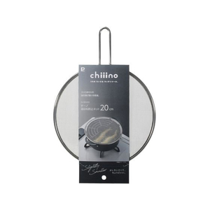 パール金属 chiiino 油はね防止ネット φ20cm FC891NM-HB-6583-イメージ3