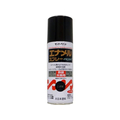 サンデーペイント エナメルスプレー exceed こげ茶 420mL FC101SN-#23N16