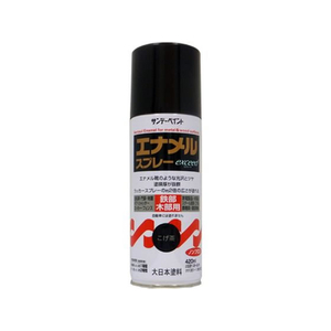 サンデーペイント エナメルスプレー exceed こげ茶 420mL FC101SN-#23N16-イメージ1