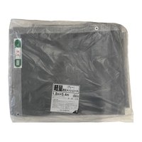 ユタカメイク 軽量防炎メッシュシート 1.8m×5.4mグレー グレー1.85.40.2532 FC058GW-7944012