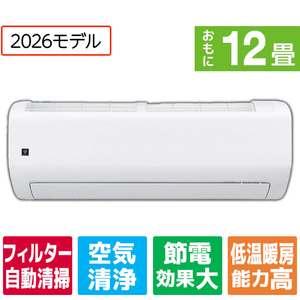 シャープ 「工事代金別」 12畳 フィルター自動清掃 省エネハイパワーエアコン e angle select プラズマクラスターエアコン Rシリーズ AY-36RLE6S-イメージ1