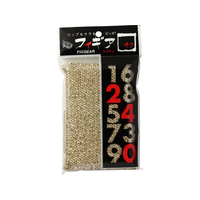 亀の子束子西尾商店 アルミスポンジ フィギア 角 金 FCJ006S