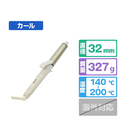 MUK INGRACE Velena(イングレイス ヴェレナ)カールアイロン 32mm グレージュ MBM003A-G