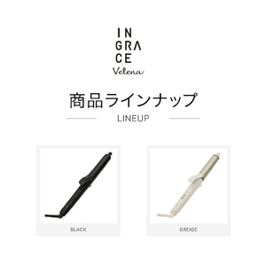 MUK INGRACE Velena(イングレイス ヴェレナ)カールアイロン 32mm グレージュ MBM003A-G-イメージ9