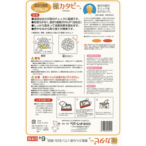 ペパーレット 極カタピー 6L FC402SH-4977696005410-イメージ2