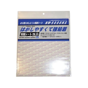 和気産業 WAKI/両面粘着シート NW5000NS 225X250 2枚入り FCA040U-3347721-イメージ1