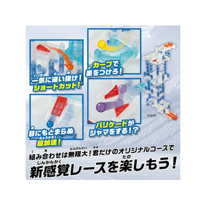 アーテック コロクロス スタンダードセット FCE444V-74825-イメージ5