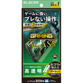 エレコム iPhone18 Pro用ガラスフィルム ゲーミング 高透明 超簡単貼付ツール PM-A26CFLGGET