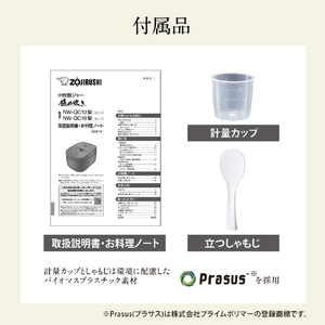 象印 IH炊飯ジャー 極め炊き(1升炊き) ブラック NW-QC18-BA-イメージ10