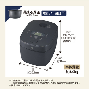 象印 IH炊飯ジャー 極め炊き(1升炊き) ブラック NW-QC18-BA-イメージ9