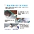 カンペハピオ 水性シリコン遮熱屋根用 スカイブルー 14K FCB399M-イメージ3