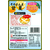 ライオン菓子 そのまんま甘夏 25g FCJ724N-イメージ2