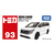 タカラトミー No．93 日産 エルグランド NO093ﾆﾂｻﾝｴﾙｸﾞﾗﾝﾄﾞ-イメージ5