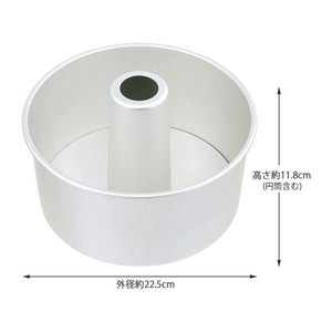 貝印 Kai House SELECT シフォンケーキ型 21cm FCB139J-#000DL6134-イメージ5