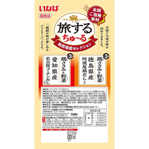 いなば 旅するちゅーる 地鶏堪能セレクション 6g×6P FCE074K-イメージ2